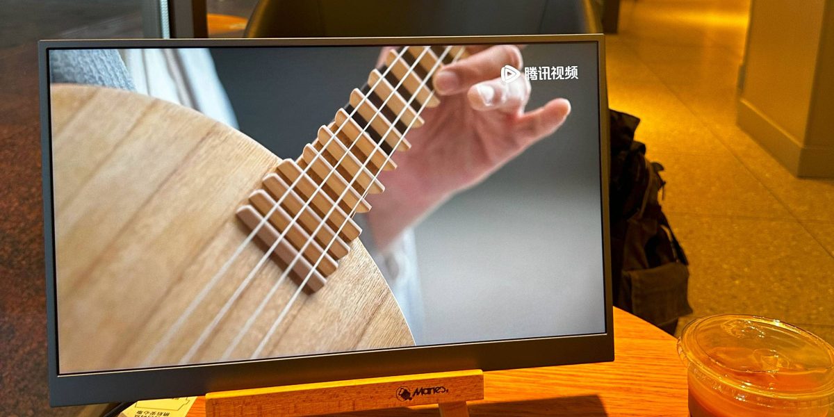 星巴克气氛组新装备？自制 17.3 寸 4K120Hz 高刷便携屏分享