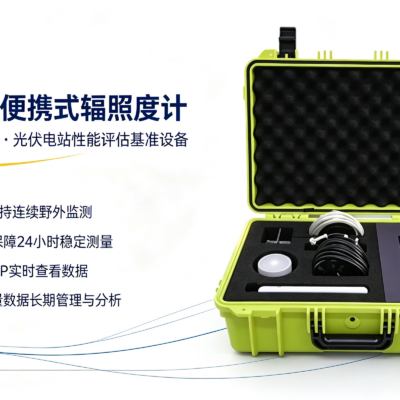 电站 PR 值如何精准测算？灵珀便携式辐照度计 LP‑Z500深度测评